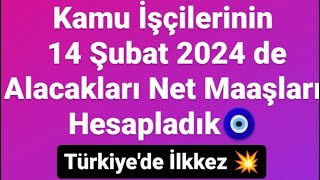 İşte Kamu İşçilerinin 14 Şubat 2024 Net Maaşları ikramiye ve Tediyeleri ÖZEL HABER [upl. by Baiss]