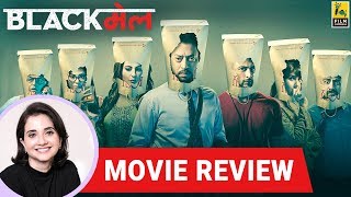 Anupama Chopras Movie Review of Blackmail  Abhinay Deo  Irrfan Khan [upl. by Attekram230]