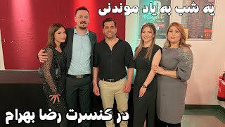 آرایش کردن و آماده شدن من و مهدیه برای کنسرت رضا بهرام [upl. by Guria]