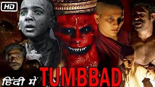 Tumbbad New Hindi Dubbed Horror Movie  New Horror Movie 2024 [upl. by Naed]