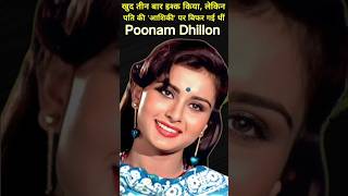 quotPoonam Dhillon Bollywood Beautys Turbulent Journeyquot shorts [upl. by Joela663]