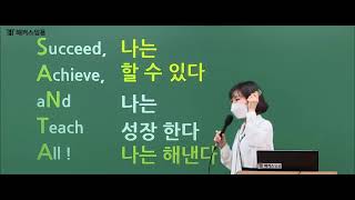 교육학 설보연│2022학년도 Powerful amp Insightful 교육학 논술 글쓰기 특강  해커스 임용 인강 설보연 [upl. by Anairad282]