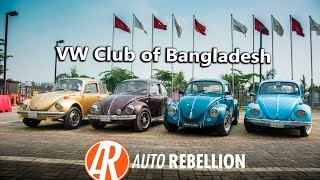 VW Club Of Bangladesh at the 12th Dhaka Motor Show 2017  Auto Rebellion [upl. by Vetter]