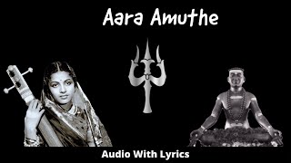 Aara Amuthe Lyrical Video  M S Subbulakshmi  Thayumanavar  Tamil Devotional Songs [upl. by Figone]