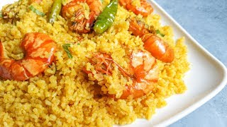 স্পেশাল চিংড়ি পোলাও  Chingri Pulao Recipe  Prawn Pulao [upl. by Nwahsar]