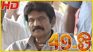 49 O Tamil Movie Scenes  Voteகாக என்ன வேணாலும் செய்வானுங்க  Goundamani wants a change Goundamani [upl. by Aicnorev]