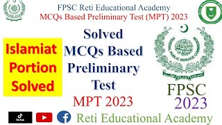 MPT 2023  Solved MPT 21052023  Special CSS Screening Test Solved  CSS Screening Test Solved [upl. by Jessalin]