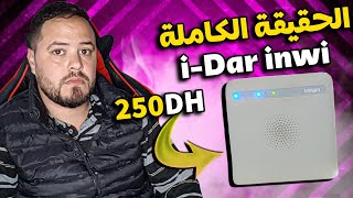 تجربة سرعة انترنت iDar inwi ديال 250 درهم [upl. by Boser]