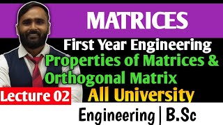 MATRICES  ENGINEERING MATHEMATICS  LECTURE 02 Properties of Matrices and Orthogonal Matrix [upl. by Tabib]