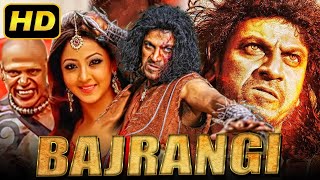 Bajrangi HD South Hindi Dubbed Full Movie  Shiva Rajkumar Aindrita Ray Rukmini Vijayakumar [upl. by Yuhas]