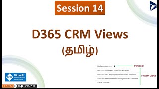 Session 14  D365 CRM Views in Tamil [upl. by Petrick673]