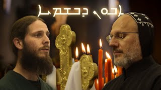 Singing the LORDS PRAYER in ARAMAIC with Syriac monks [upl. by Nnylkoorb]