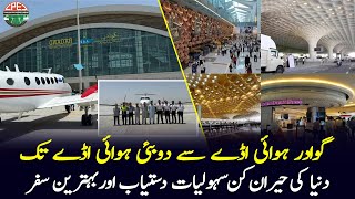 Gwadar Airport to Dubai Airport With Amazing Facilities  Enjoying Gwadar New Airport  Gwadar CPEC [upl. by Allemat272]