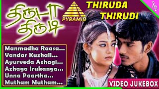 Thiruda Thirudi Tamil Movie Songs  Dhanush  Chaya Singh  Dhina  Thiruda Thirudi Video Jukebox [upl. by Airamat]