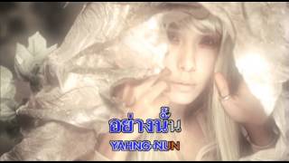 BUTTERFLY  PALMY Karaoke MV HD [upl. by Ronacin]