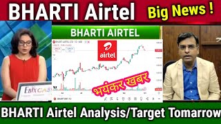 Bharti Airtel Share🔥  Bharti Airtel Share Latest News Today  Bharti Airtel Share Target [upl. by Udenihc]