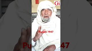 Partition Of Punjab 1947  Dhab Khushal Joya  Jalalabad  Punjab 1947  Gill Jatt Studio [upl. by Portwine]