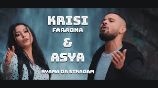 Krisi Faraona amp Asya  Nyama da stradam [upl. by Eulalie52]