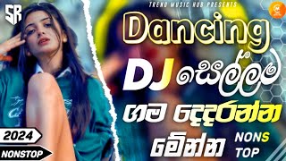 2024 New Sinhala Songs  2024 Sinhala New Songs Collection  හිට්ම New Dj 2024  New Songs 2024 [upl. by Leirua]