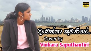 Diyawanna Kumariye  දියවන්නා කුමාරියේ  Cover by Vinhara Saputhantiri [upl. by Yesnek]