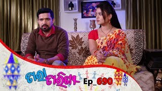 Tara Tarini  Full Ep 690  22nd jan 2020  Odia Serial – TarangTV [upl. by Linson]