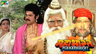 Mahabharat महाभारत  BR Chopra  Pen Bhakti  Episodes 67 68 69 [upl. by Irmine148]