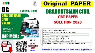 DC Theory CBT Exam Paper Solution ITI Draughtsman Civil CBT Exam Paper Full Analys [upl. by Atilemrac]