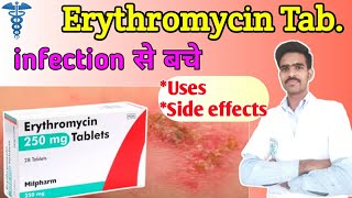 Erythromycin 500 mg tablet uses in hindi  erythromycin 250 tablet uses  erythromycin [upl. by Monto]