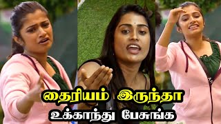 நிக்சனை கண்டித்த அர்ச்சனாவின் அப்பா  Bigg Boss 7  Day 79  19 DEC 2023  RampJ 20 [upl. by Amitak]