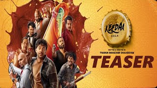 Keedaa Cola Official Teaser  Tharun Bhascker  KeedaaColaTeaser  Brahmanandam  TFPC [upl. by Eladnek662]