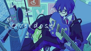 なとり  Overdose  KAITO VSQx cover [upl. by Junina487]