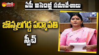 MLA Jonnalagadda Padmavathi Comments on TDP Leaders  AP Assembly 2021 Live  Sakshi TV [upl. by Eenaej]