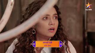 Lagnachi Bedi  Latest Episode 694  आज बघा  100pm [upl. by Lillywhite]