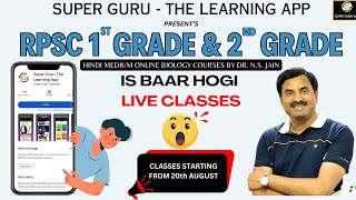 RPSC 1st Grade amp 2nd Grade Biology 20242025 New Courses  Super Guru App [upl. by Lolita]