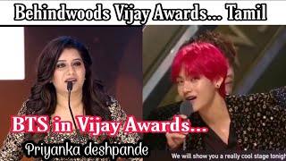 BTS💜 Bangtan boys in VIJAY AWARDS  Priyanka deshpande Makapa Anandh  TAMIL  bangtan thamizha [upl. by Clayton159]