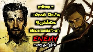 வெறி ஆக போகும் CLIMAX TWIST TVOTamil Voice OverTamil Movies ExplanationTamil Dubbed Movies [upl. by Abad]