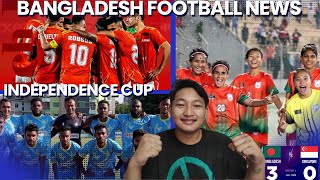 2023–24 Independence Cup Bangladesh won the match against Singapore Bangladesh Premier League news [upl. by Gnohp]