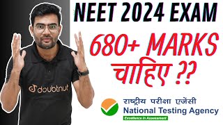 NEET 2024 में 680 Marks कैसे लाये  NEET 2024 Preparation✅ SP Sir [upl. by Aeiram909]