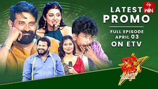 Dhee Celebrity Special Latest Promo Master amp Contestant Theme  3rd April 2024 Sekhar Master Aadi [upl. by Dahsraf]