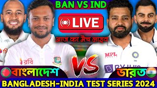 Live IND Vs BANG 2nd Test Match Day 5  Cricket Match Today IND vs BANG live 1st innings livescore [upl. by Aihsemot]