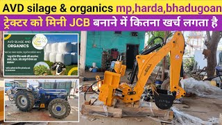 ट्रैक्टर के साथ jcb  tractor bull backhoe loader  mini jcb price  AVD silage mp harda bhadugoan [upl. by Mindi]