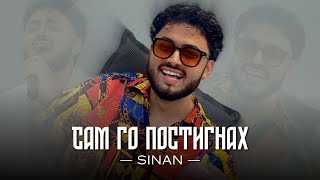 SINAN  SAM GO POSTIGNAH  СИНАН  Сам го постигнах Official Music Video [upl. by Assetnoc303]