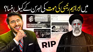 Hassan Allahyari exposed Ibrahim Raisi SARDAAR Ya GADAAR Reality of Hassan Allahyari [upl. by Ahtanamas]