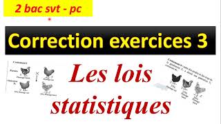 les lois statistiques exercice 3 [upl. by Atnauqal]