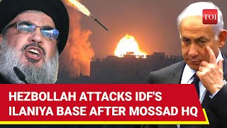 After Mossad HQ Hezbollah Attacks Israeli Armys Highly Secured Ilaniya Base  Watch [upl. by Adnawaj]