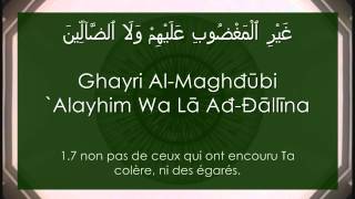 Vidéo  Apprendre la sourate AlFâtihah Louverture arabephonétiquefrançais [upl. by Schulein]