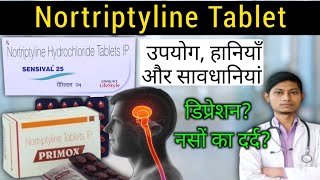 nortriptyline hydrochloride 25 mg uses in hindi  nortriptyline tablet  sensival 25 [upl. by Brunhilde]