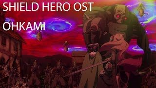 Ohkami  The Rising Of The Shield Hero  OST [upl. by Autrey270]