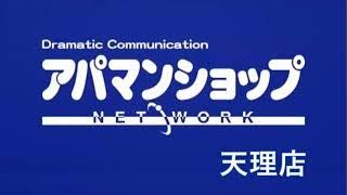 【天理駅の賃貸】シティライフ C203号室 ：アパマンショップ天理店 [upl. by Neetsyrk]