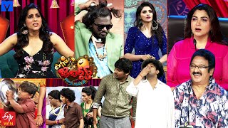 Extra Jabardasth Latest Promo  08th September 2023  RashmiKushbooImmanuelBullet Bhaskar [upl. by Aicelet]